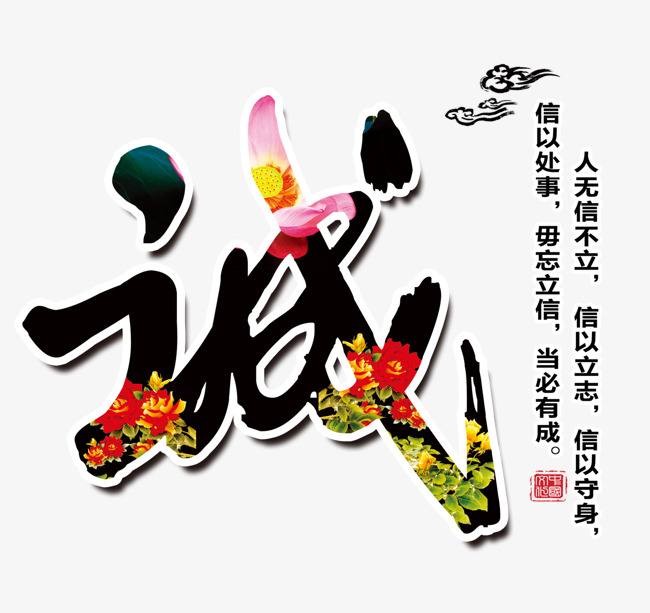 光村镇要账公司