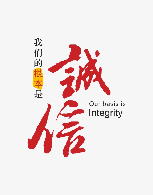 光村镇收账公司